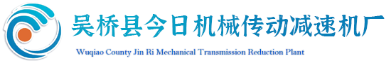大東海泵業無錫有限公司