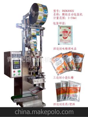 青島白砂糖自動(dòng)包裝機(jī),紅糖包裝機(jī),冰糖包裝機(jī),顆粒包裝機(jī)圖片,青島白砂糖自動(dòng)包裝機(jī),紅糖包裝機(jī),冰糖包裝機(jī),顆粒包裝機(jī)圖片大全,青島元德包裝機(jī)械-