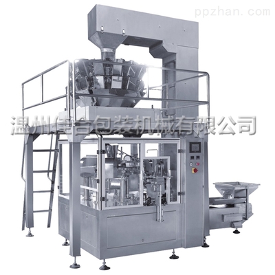 GC-200JK固體顆粒食品包裝機生產(chǎn)線_固體包裝機,顆粒包裝機,固體顆粒包裝機_供應(yīng)信息_中國包裝印刷產(chǎn)業(yè)網(wǎng)