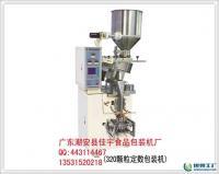 供應(yīng)顆粒定數(shù)包裝機價格_供應(yīng)顆粒定數(shù)包裝機廠家_世界工廠網(wǎng)產(chǎn)品信息庫