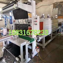 高效封裝解決方案 瀝青卷材袖口式熱收縮封切機(jī)、全自動膜包機(jī)與顆粒包裝機(jī)的綜合應(yīng)用