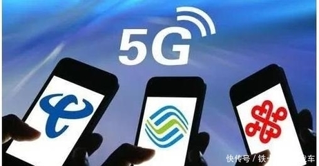 提速降費(fèi)新規(guī)下，用戶之“難”與運(yùn)營商之“變”