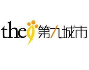 網(wǎng)絡(luò)技術(shù)服務(wù)專家 第九城市計(jì)算機(jī)技術(shù)咨詢（上海）有限公司